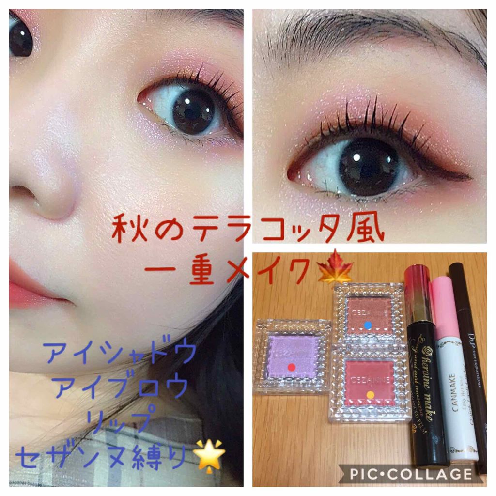 ロング＆カールマスカラ アドバンストフィルム/ヒロインメイク/マスカラを使ったクチコミ（1枚目）