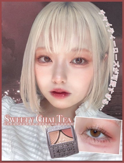 ジューシーピュアアイズ/キャンメイク/アイシャドウパレットを使ったクチコミ(1枚目)