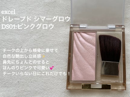 ナチュラル チークN/CEZANNE/パウダーチークを使ったクチコミ(4枚目)