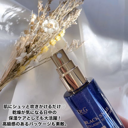 ドクタージー ブラックスネイル コラーゲンミスト/Dr.G/ミスト状化粧水を使ったクチコミ(3枚目)