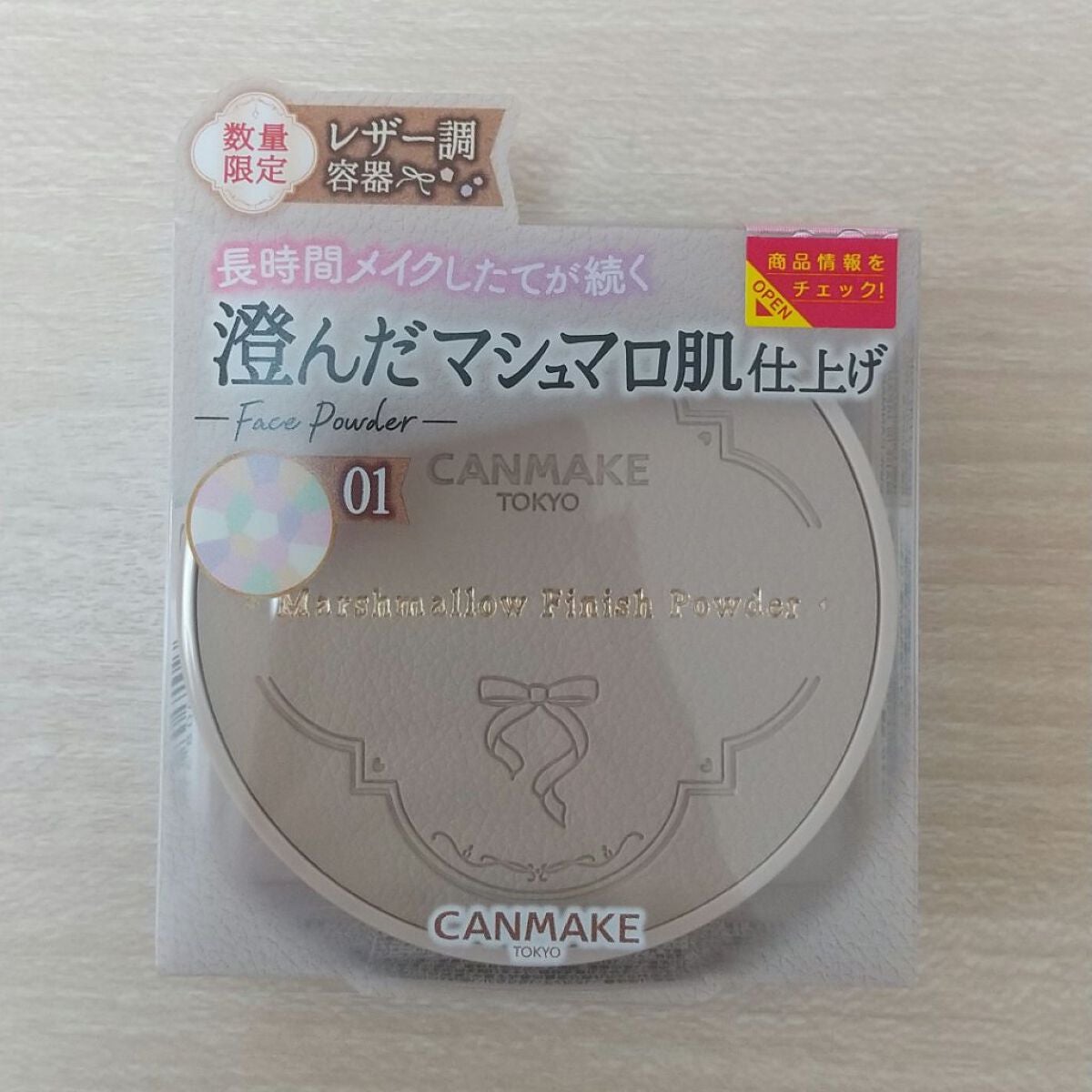 マシュマロフィニッシュパウダー ~Abloom~/キャンメイク/プレストパウダーを使ったクチコミ(2枚目)