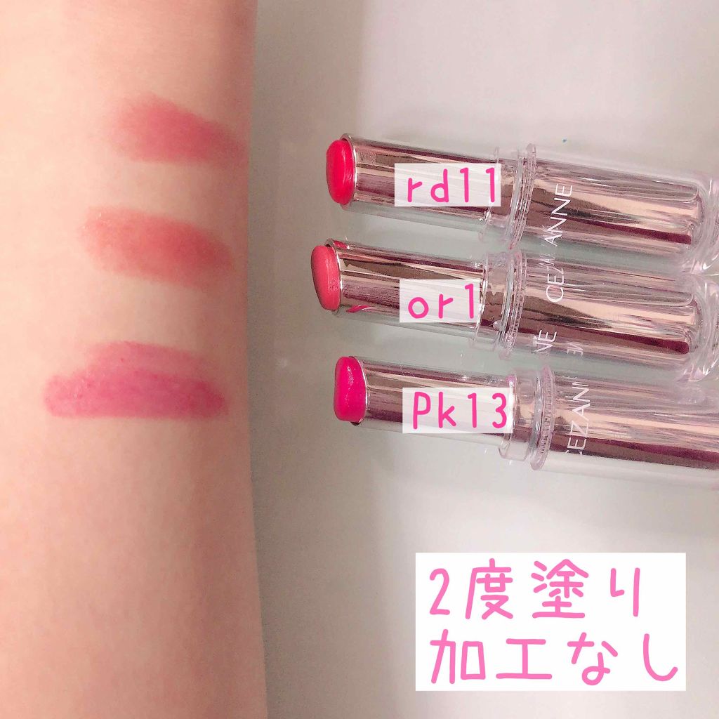 ラスティンググロスリップ/CEZANNE/口紅を使ったクチコミ（3枚目）