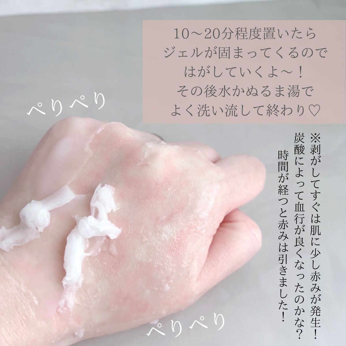  スパークリング マスク /ザ ビー メゾン/洗い流すパック・マスクを使ったクチコミ（3枚目）