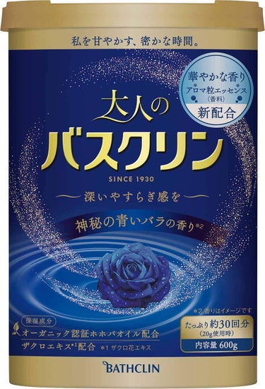 バスクリン 大人のバスクリン 神秘の青いバラの香り