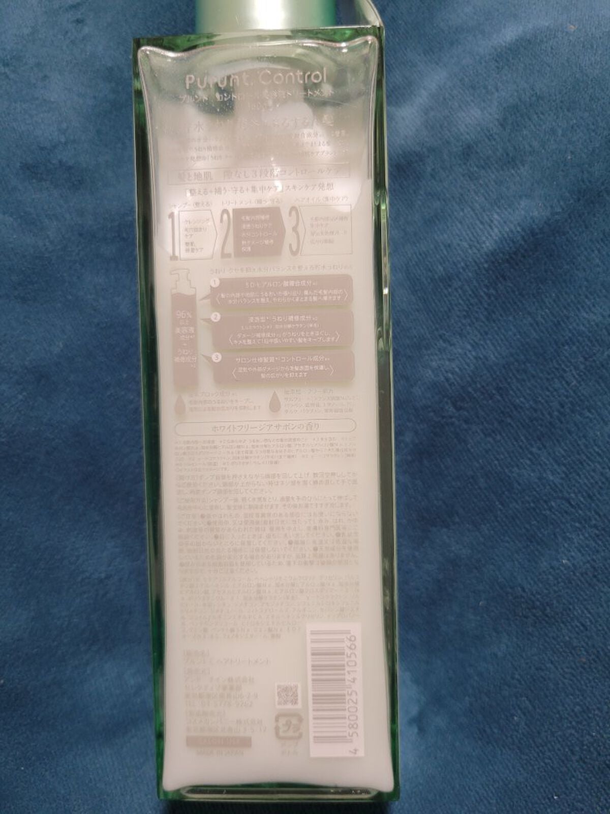 プルント コントロール美容液シャンプー/トリートメント/Purunt./市販シャンプーを使ったクチコミ(5枚目)