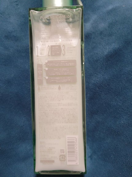 プルント コントロール美容液シャンプー/トリートメント/Purunt./市販シャンプーを使ったクチコミ(5枚目)