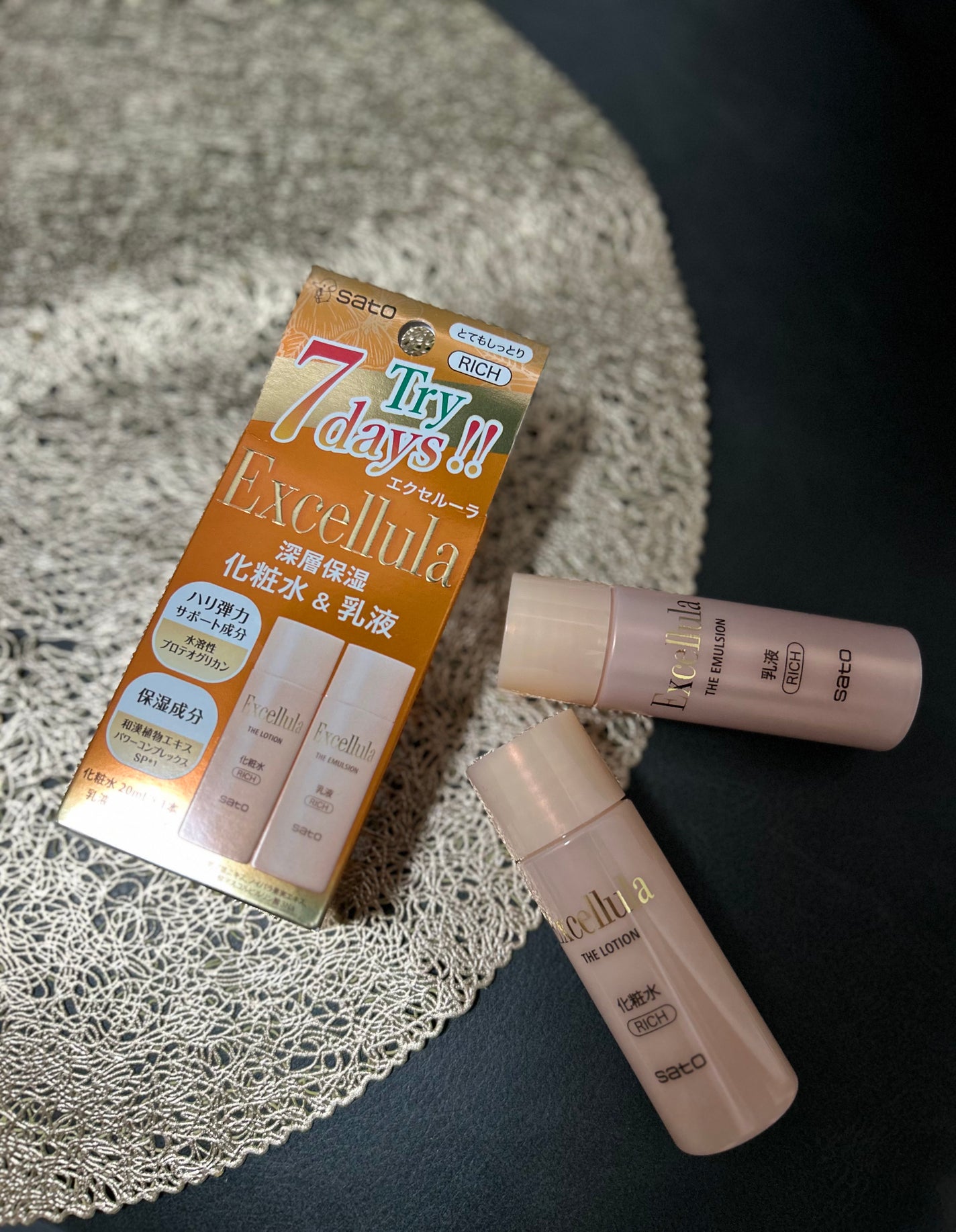 ザ・ローション とてもしっとり/Excellula/化粧水を使ったクチコミ(1枚目)