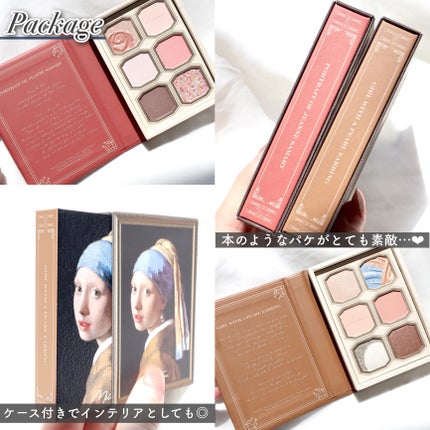 絵画アイシャドウパレット/MilleFée/アイシャドウパレットを使ったクチコミ(9枚目)