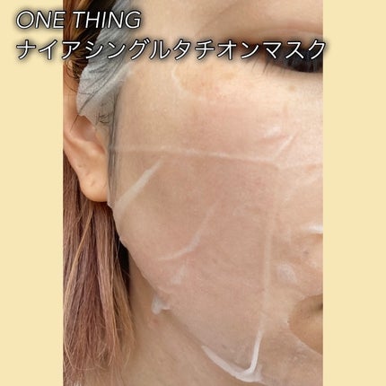 ナイアシンアミドグルタチオントナー/ONE THING/化粧水を使ったクチコミ(5枚目)
