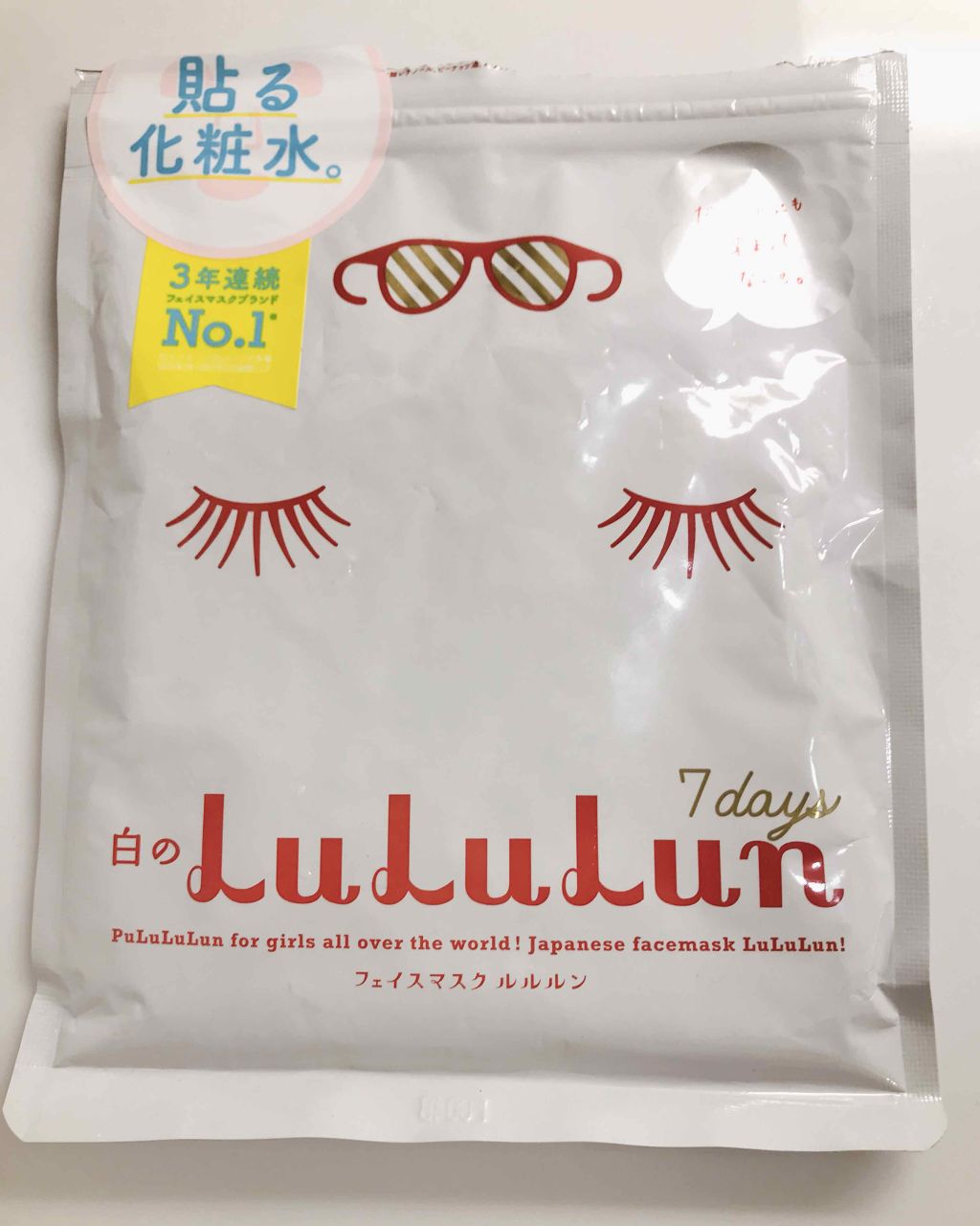 ルルルンピュア 白(クリア)/ルルルン/シートマスク・パックを使ったクチコミ(1枚目)