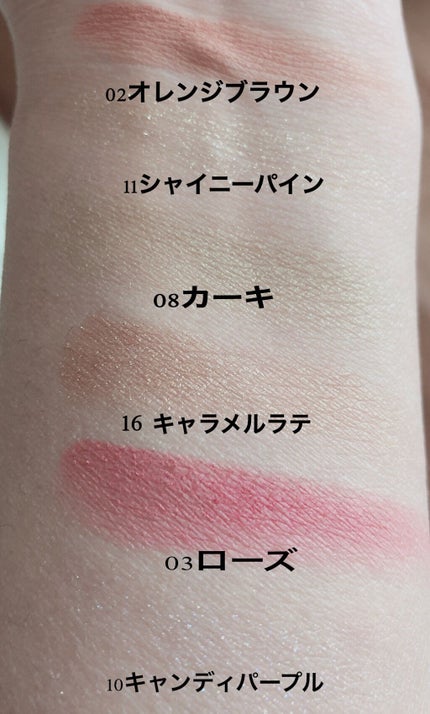 アイシャドウレフィル/ROUTEES/単色アイシャドウを使ったクチコミ(4枚目)