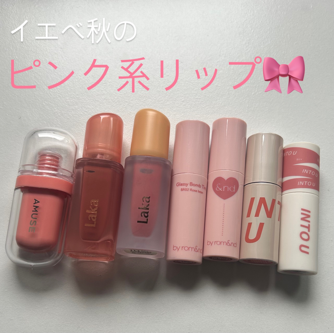 スーパーマットリップ＆チークマッド/INTO U/口紅を使ったクチコミ（1枚目）