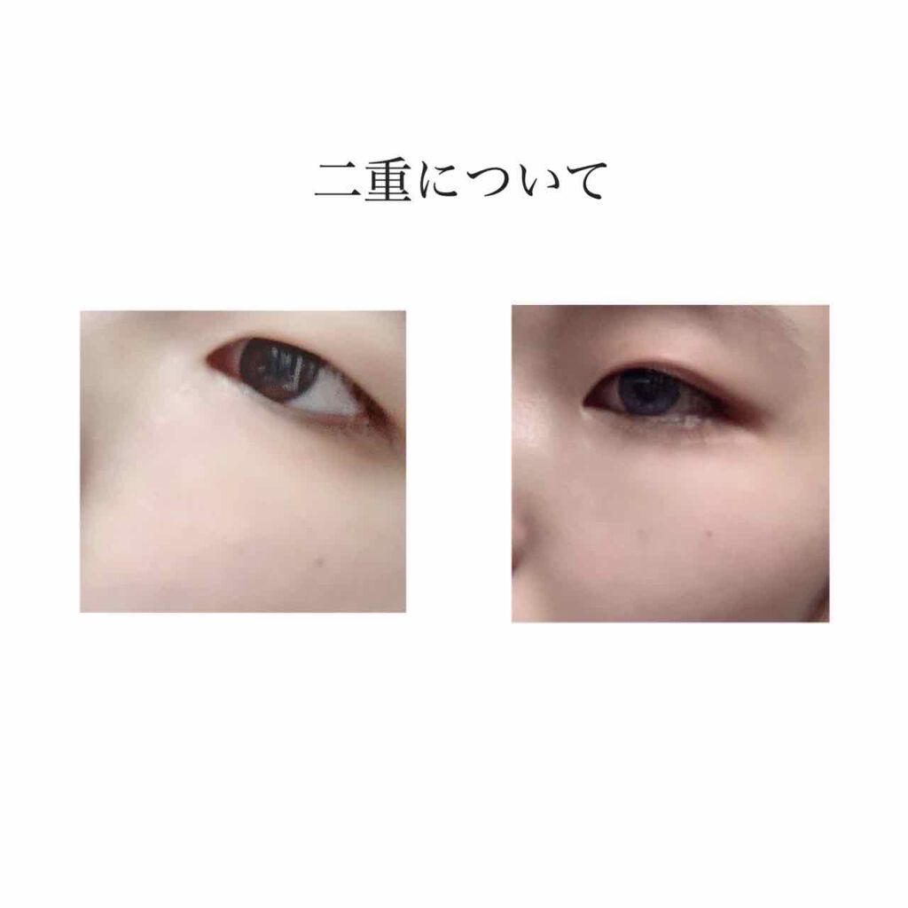 ローヤルプチアイムSプラス～スーパーハード～/ROYAL/二重まぶた用アイテムを使ったクチコミ（1枚目）