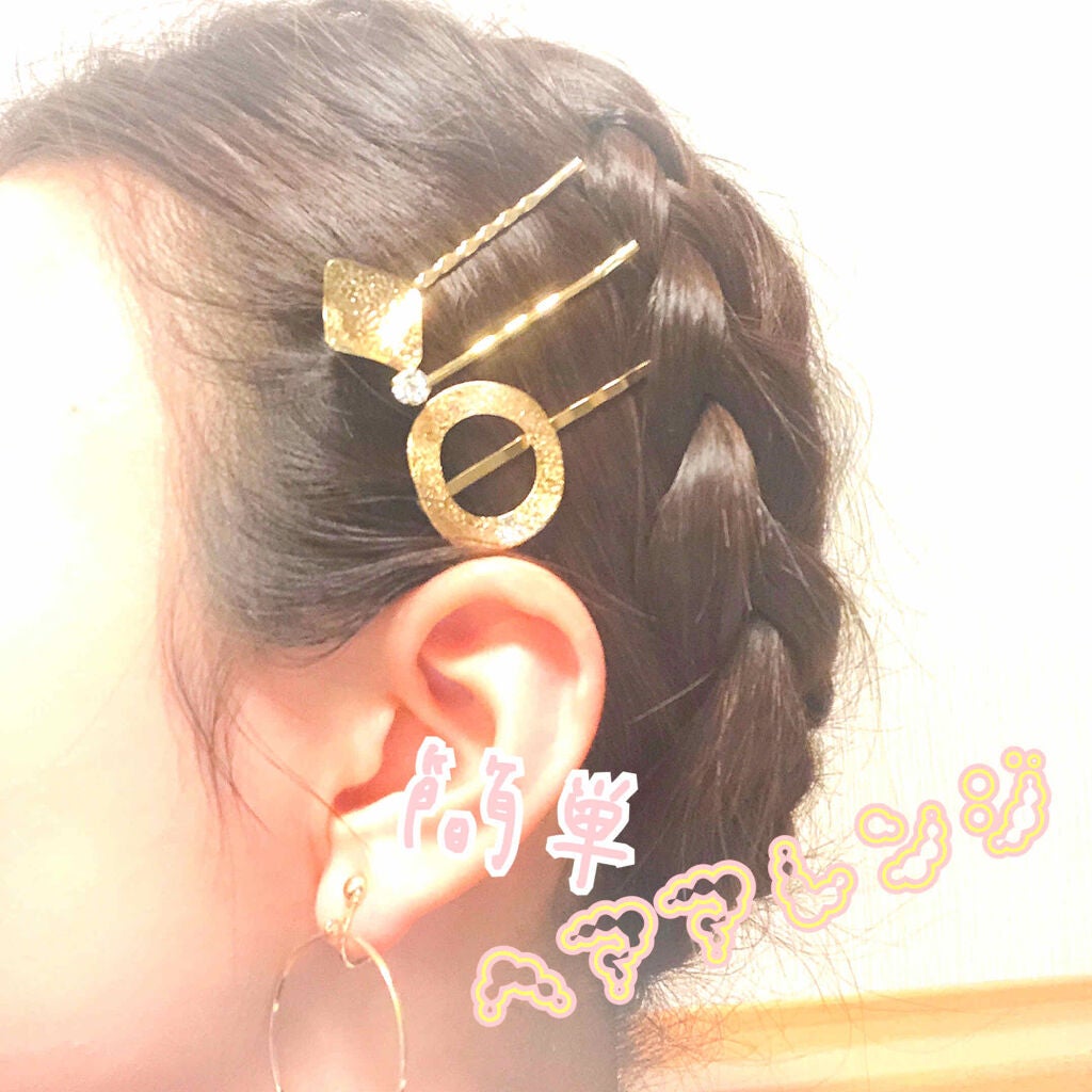 ヘアワックス/ザ・プロダクト/ヘアワックス・クリームを使ったクチコミ(1枚目)