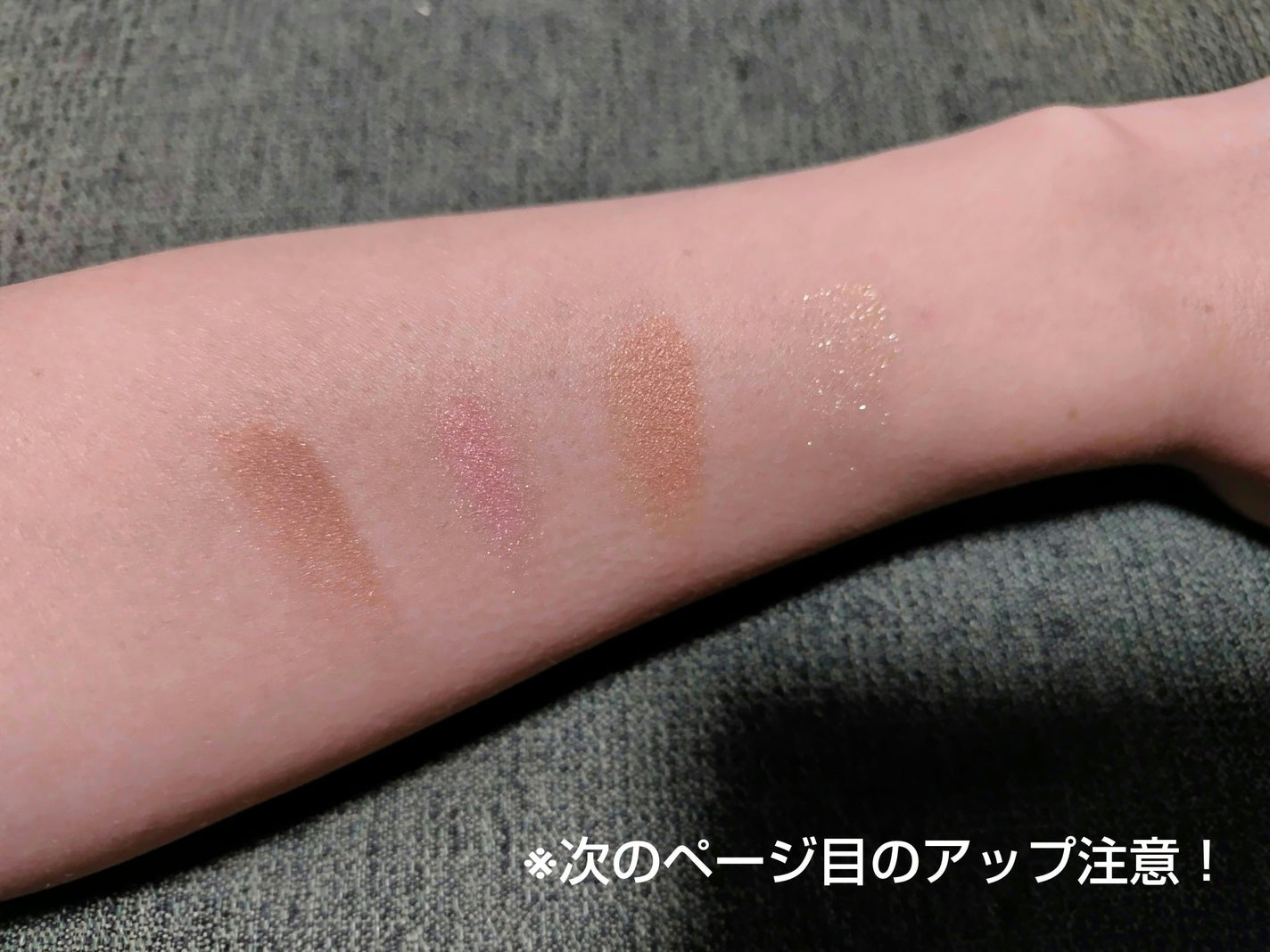 キスミー フェルム スタイリングアイパレット/キスミー フェルム/アイシャドウパレットを使ったクチコミ(2枚目)
