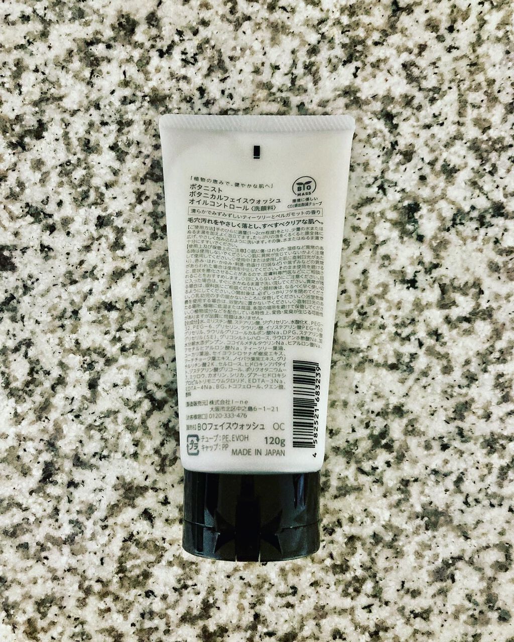 ボタニカルフェイスウォッシュ オイルコントロール/BOTANIST/洗顔フォームを使ったクチコミ（3枚目）