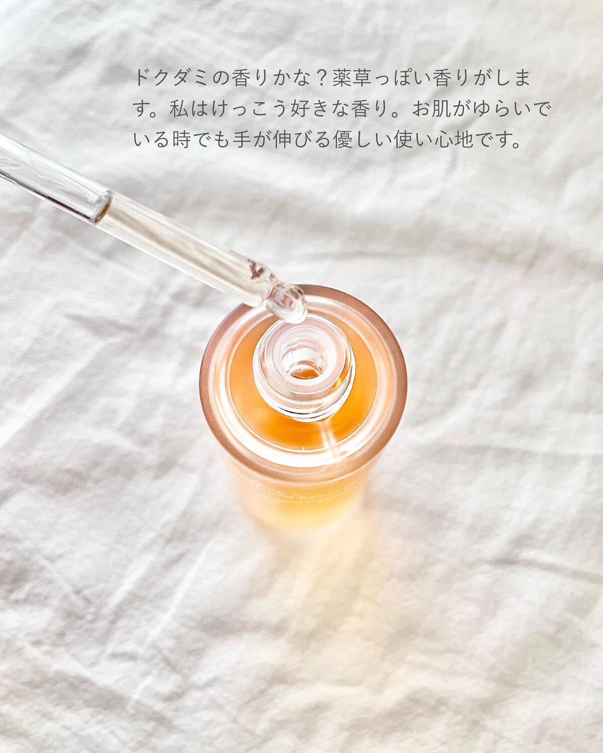 ハートリーフ デイズ バランス エッセンス/inersential/美容液を使ったクチコミ（2枚目）