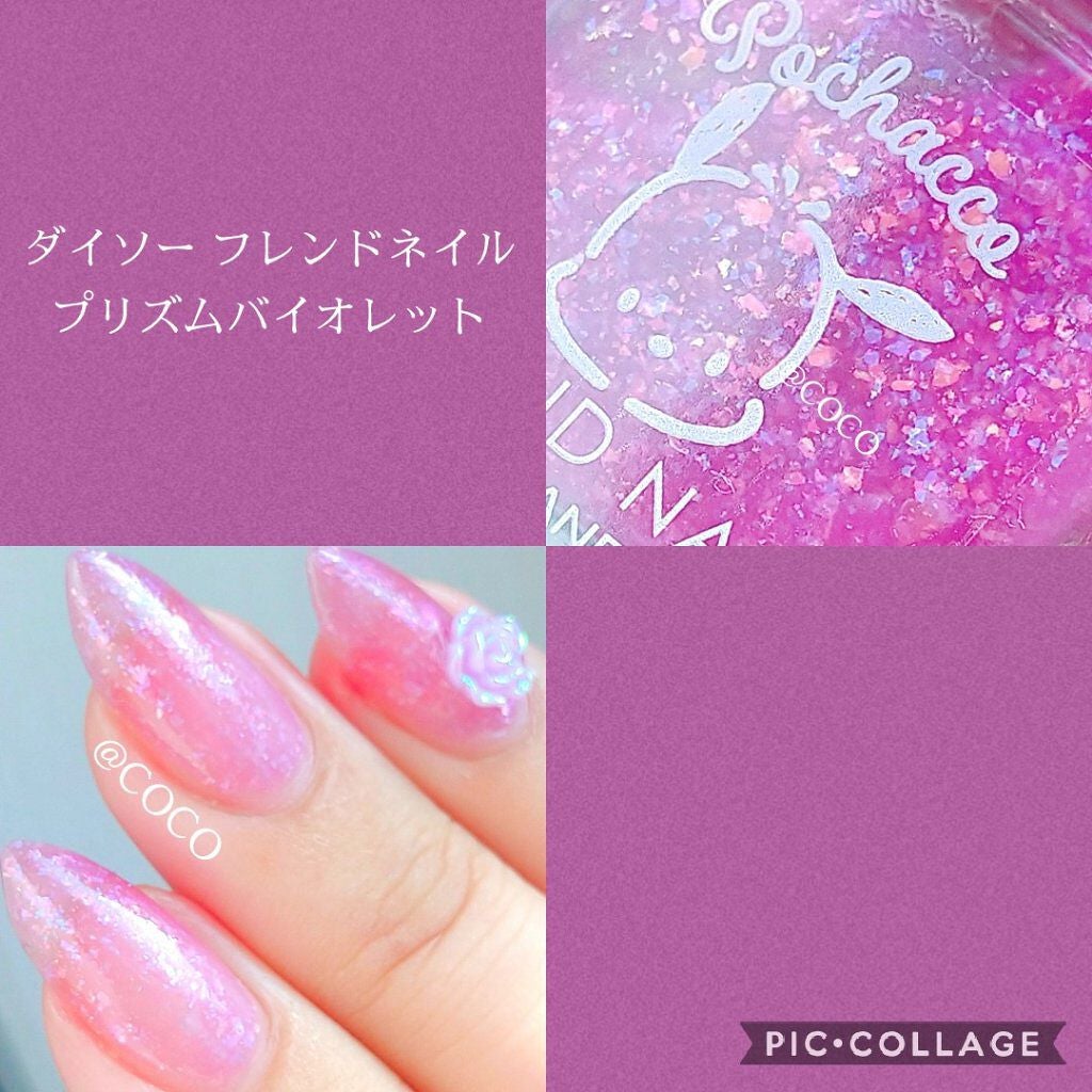 フレンドネイル(リニューアル品) /DAISO/マニキュアを使ったクチコミ(2枚目)