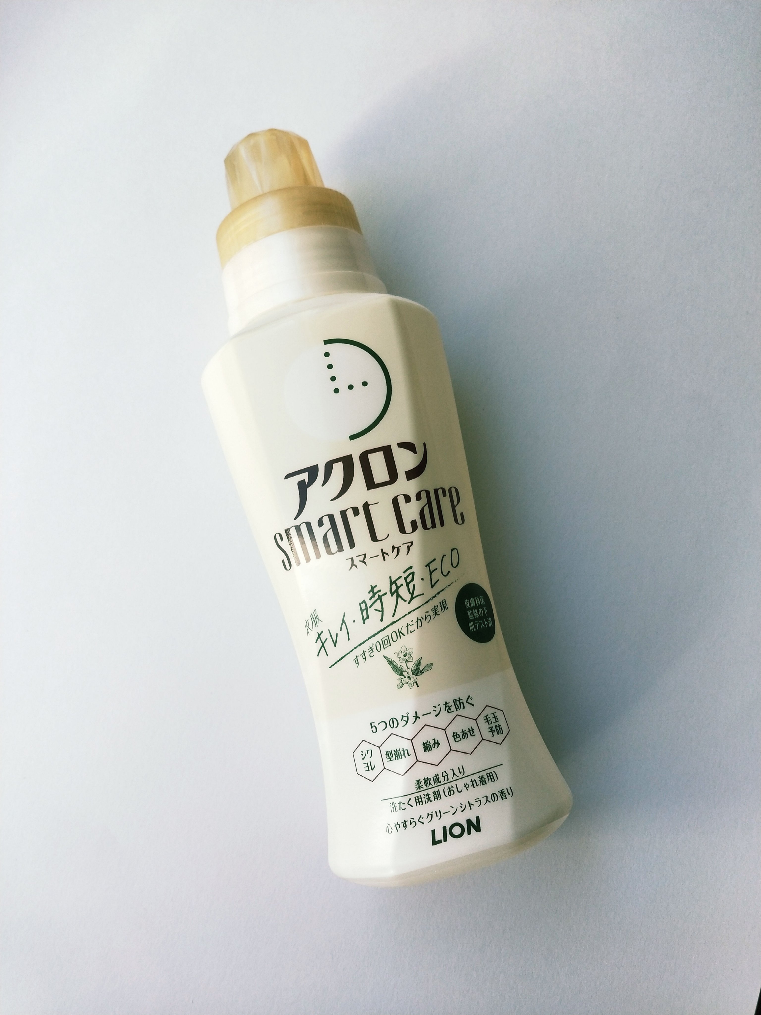 アクロンスマートケア/ライオン/洗濯洗剤を使ったクチコミ（1枚目）