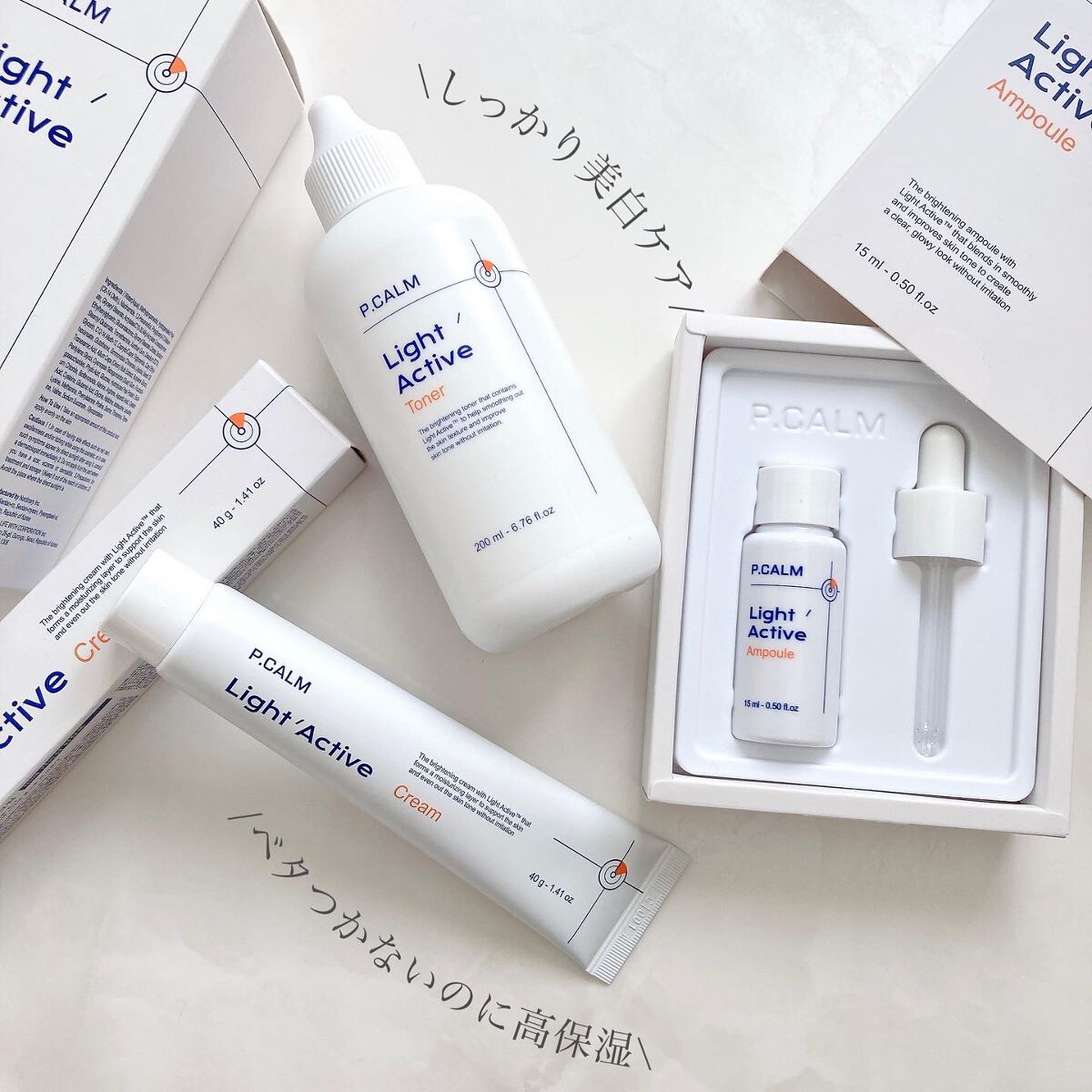 ライトアクティブトナー/P.CALM/化粧水を使ったクチコミ(9枚目)