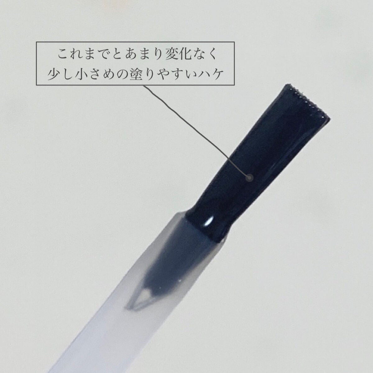 クリアトップコート N/RMK/ネイルトップコートを使ったクチコミ(4枚目)