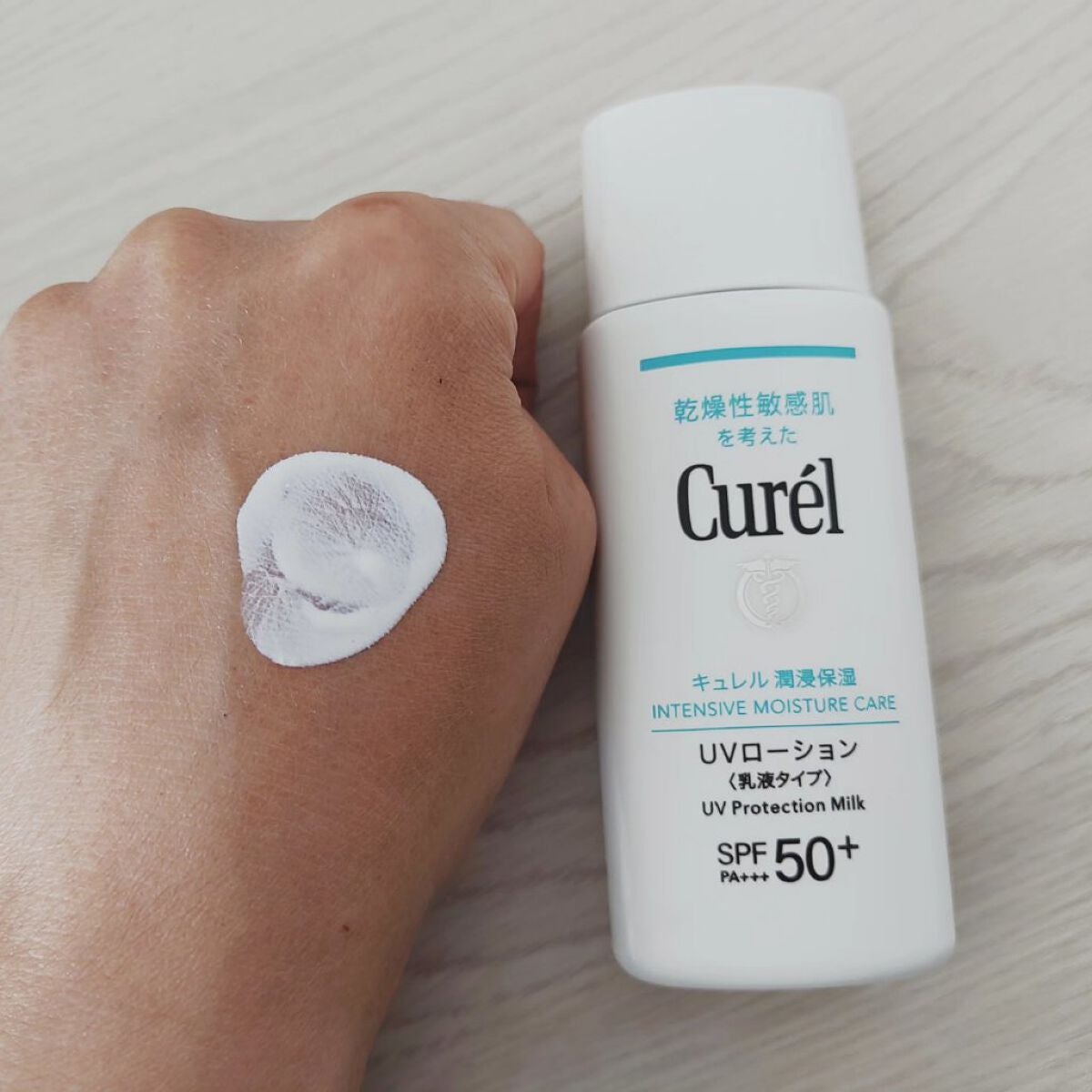 潤浸保湿 UVローション/キュレル/日焼け止めローションを使ったクチコミ(1枚目)