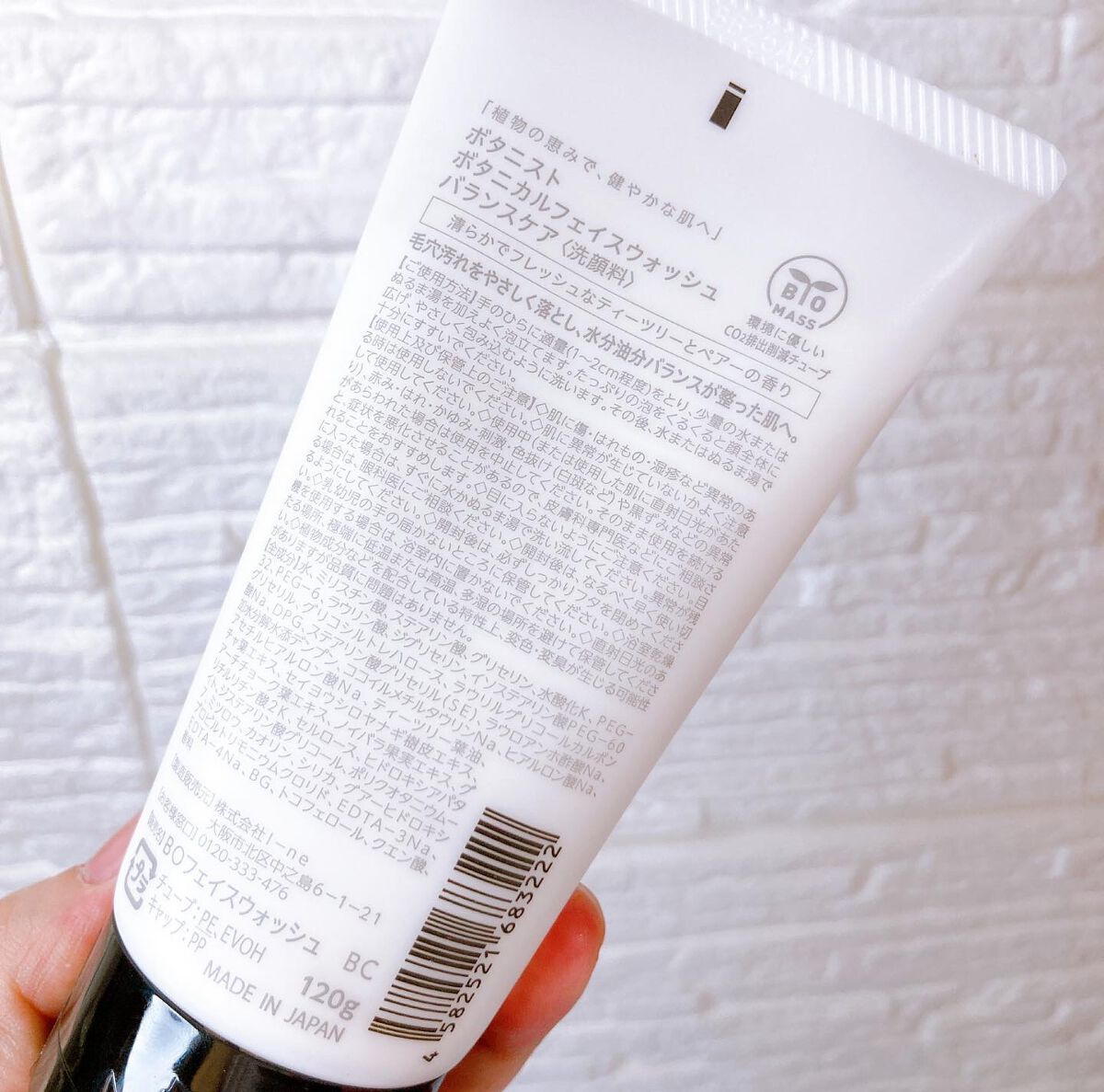 ボタニカルフェイスウォッシュ バランスケア/BOTANIST/洗顔フォームを使ったクチコミ(5枚目)