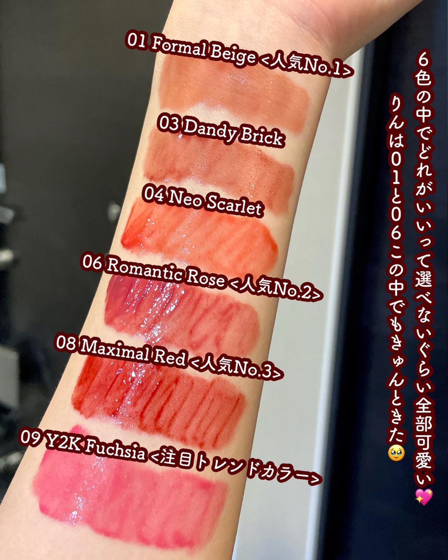 リップシルエットグロスティント/i’m meme/リップティントを使ったクチコミ(5枚目)