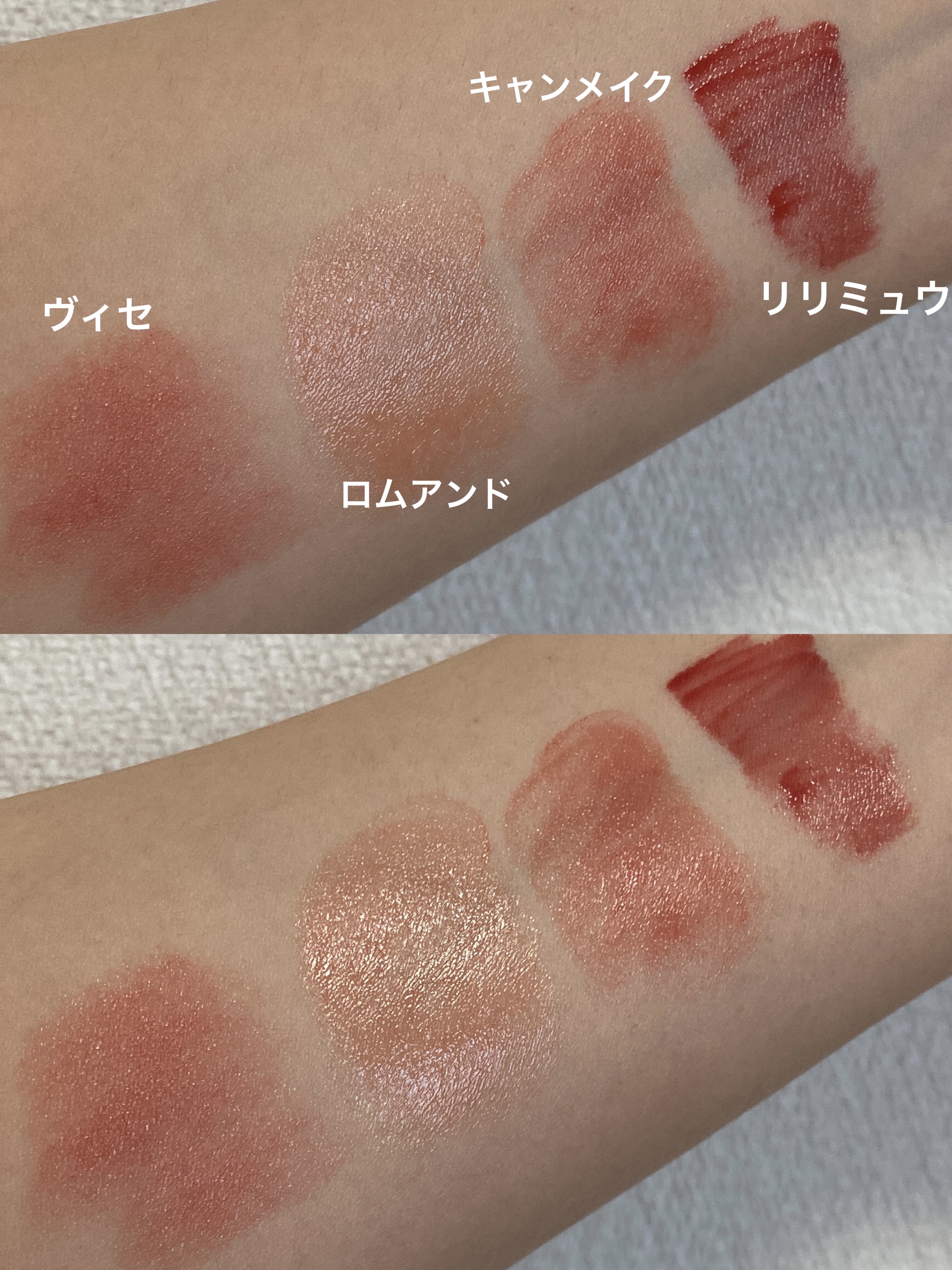 むちぷるティント/キャンメイク/リップティントを使ったクチコミ（2枚目）