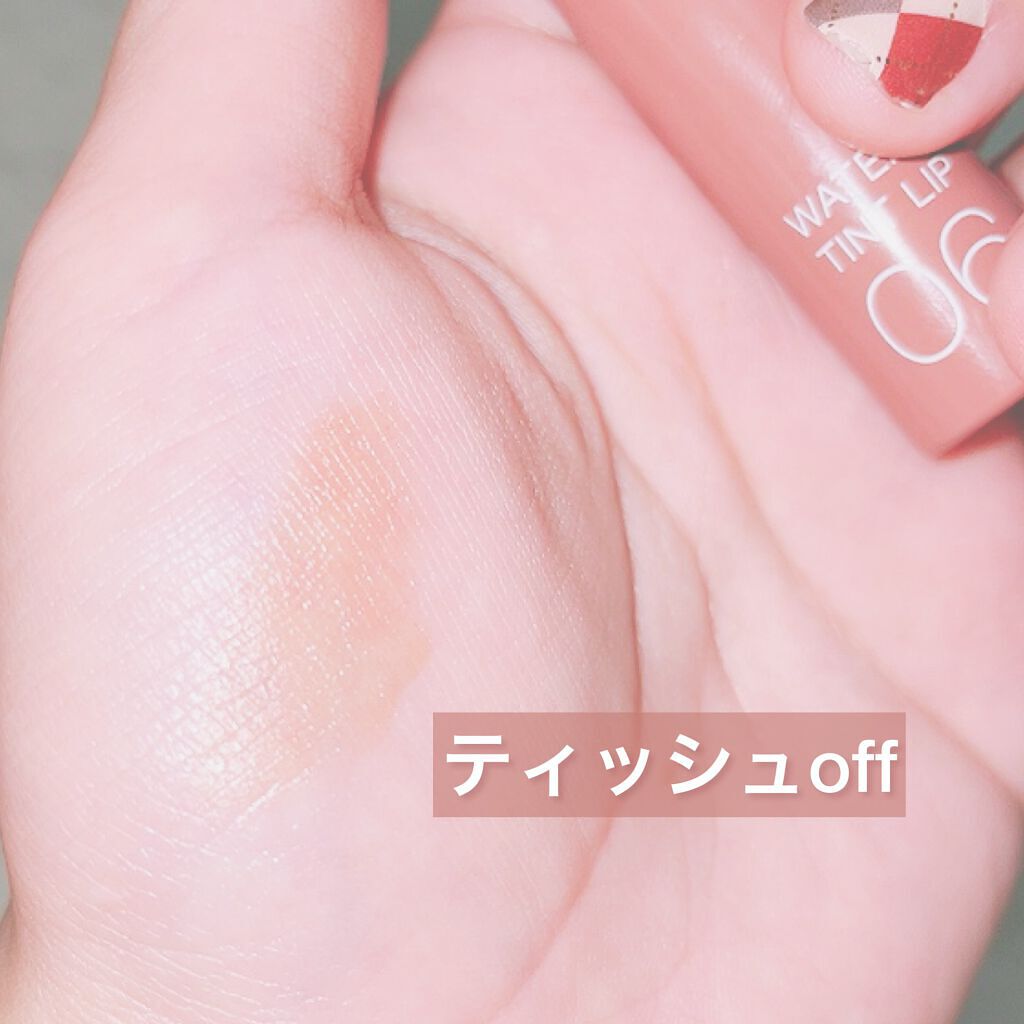 ウォータリーティントリップ/CEZANNE/リップティントを使ったクチコミ(3枚目)