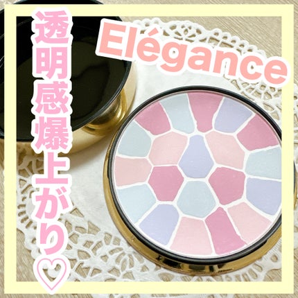 試してみた】エレガンス ラ プードル オートニュアンス 試してみた】エレガンス ラ プードル オートニュアンス