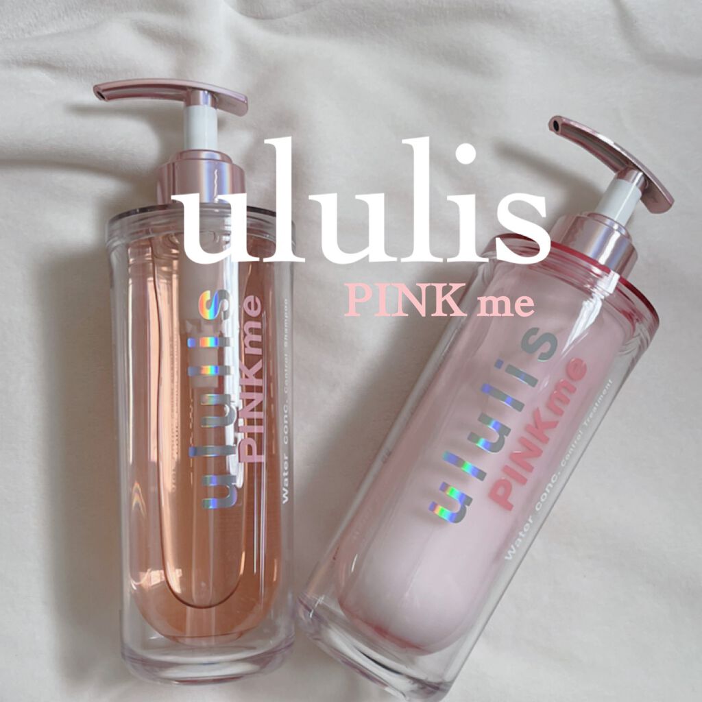 ピンクミー ウォーターコンク コントロール シャンプー/ヘアトリートメント/ululis/市販シャンプーを使ったクチコミ(1枚目)