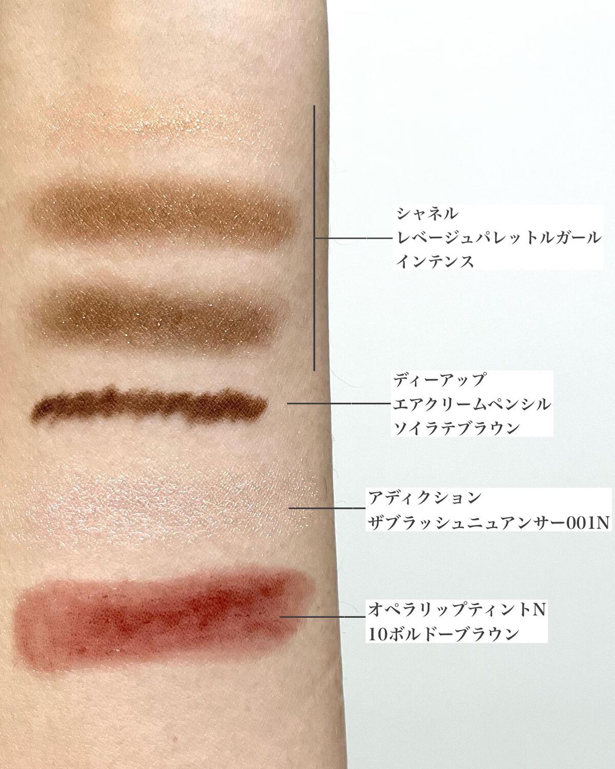 アディクション ザ ブラッシュ ニュアンサー/ADDICTION/パウダーチークを使ったクチコミ（2枚目）