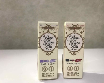 ピュア・ピュア・キッス/MAJOLICA MAJORCA/口紅を使ったクチコミ(2枚目)