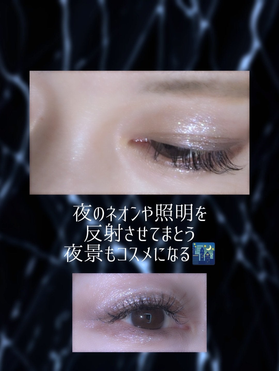 フェアリージュエルアイグリッター/Milk Touch/グリッターを使ったクチコミ(4枚目)