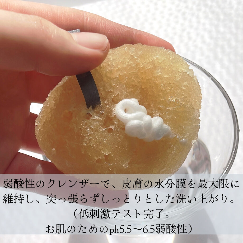 1001 スウィッピングフェイスクレンザー/THE TOOL LAB/洗顔フォームを使ったクチコミ（3枚目）