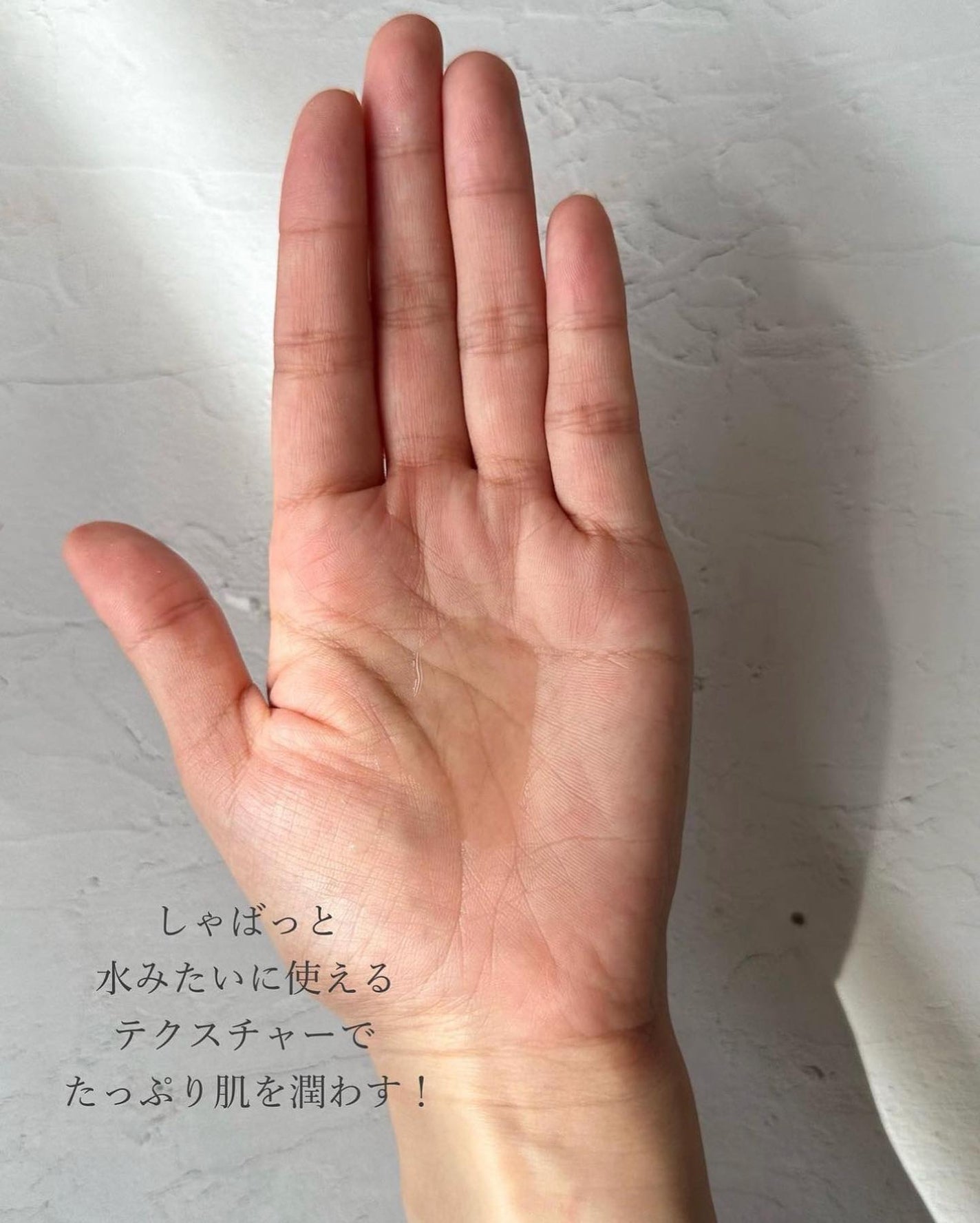 ドクダミ 77 スージングトナー/Anua/化粧水を使ったクチコミ(3枚目)