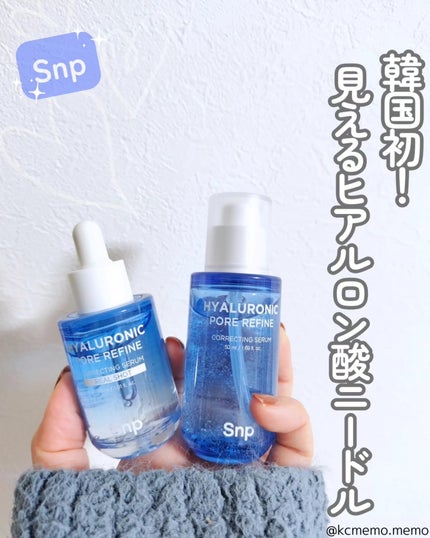 を使ったクチコミ(1枚目)