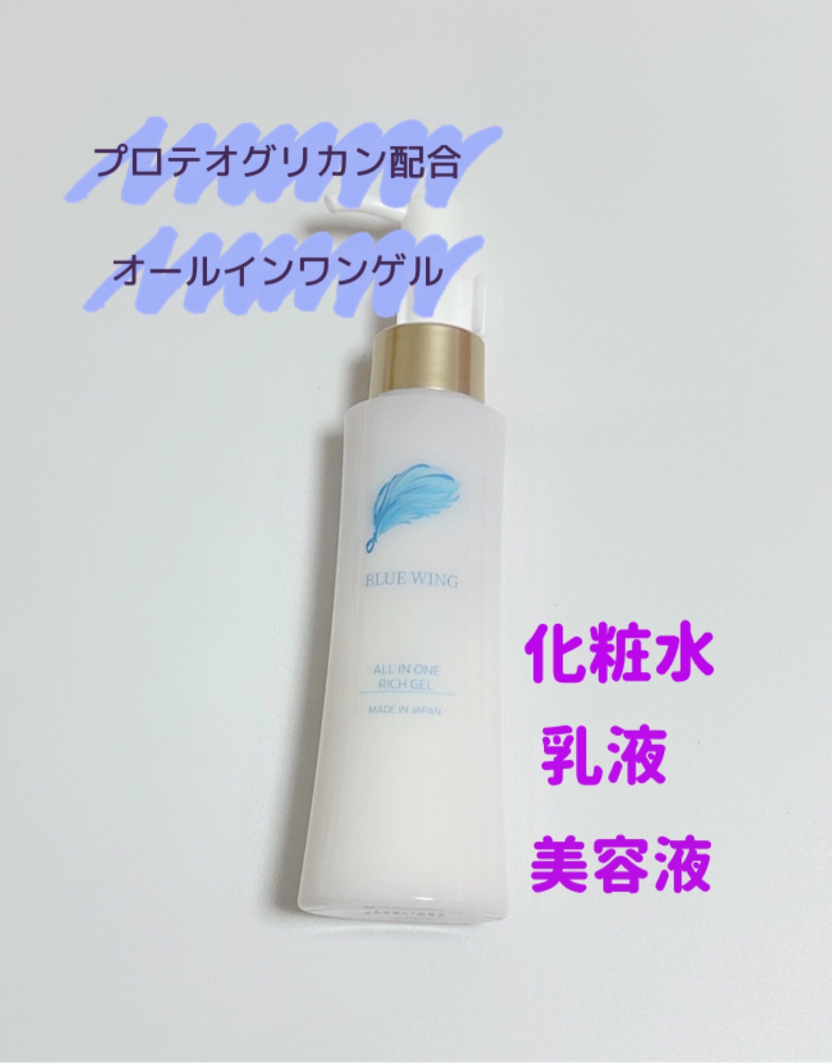 PGフレッシュフェイシャルソープ/BLUE WING/洗顔フォームを使ったクチコミ（2枚目）