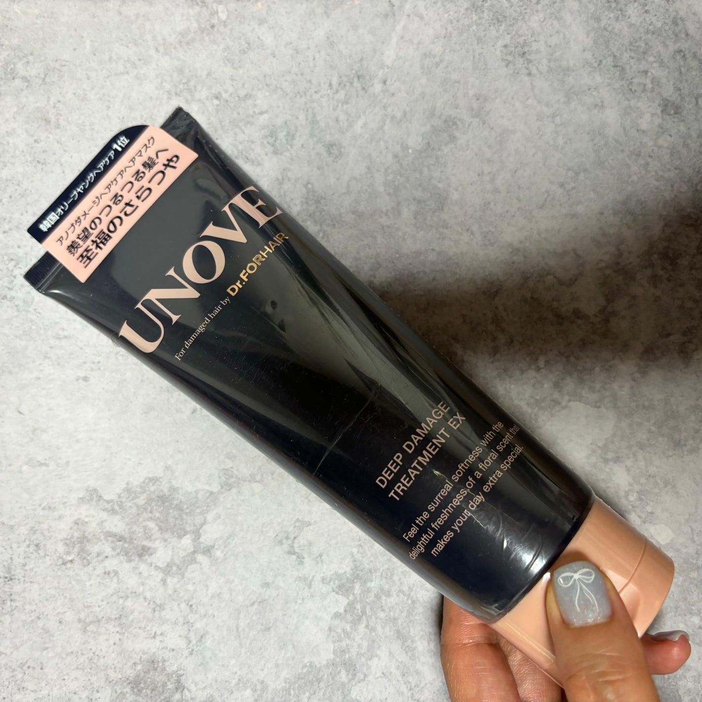 ディープダメージトリートメントEX/UNOVE/洗い流すヘアトリートメントを使ったクチコミ(1枚目)