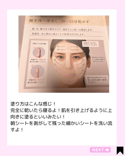 Kana on LIPS 「新感覚ラッピングクリーム♡/@kana.cosme2525◀◁..」(4枚目)