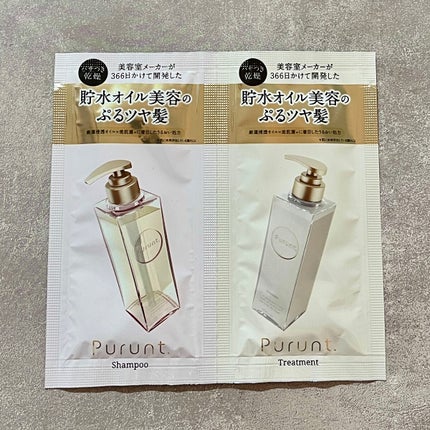 プルント モイストリッチ美容液シャンプー/モイストリッチリペア美容液トリートメント/Purunt./市販シャンプーを使ったクチコミ(1枚目)