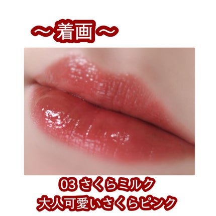 Melty flower lip tint/haomii/口紅を使ったクチコミ(3枚目)