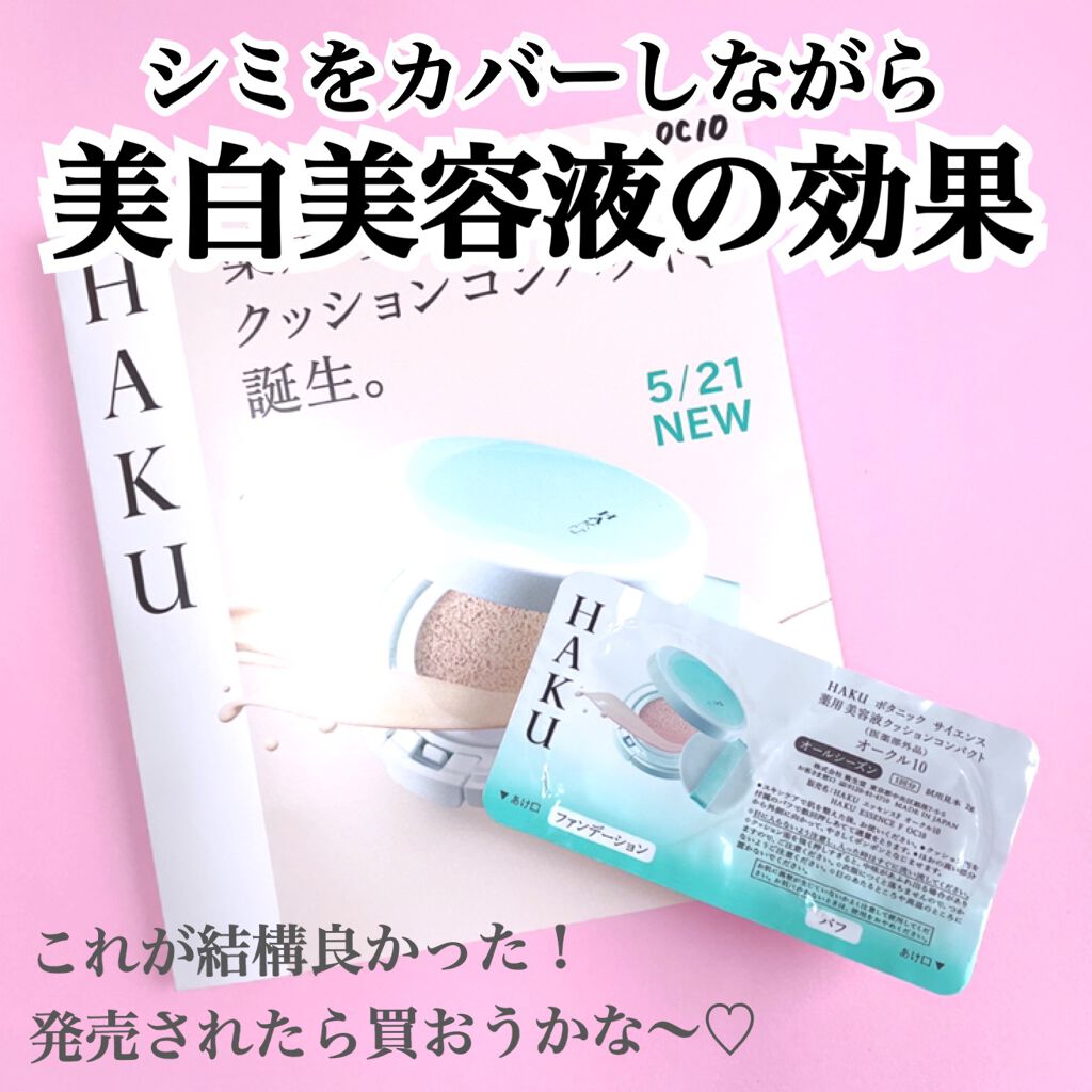 ノーズ&アイブロウパウダー/CEZANNE/パウダーアイブロウを使ったクチコミ(6枚目)