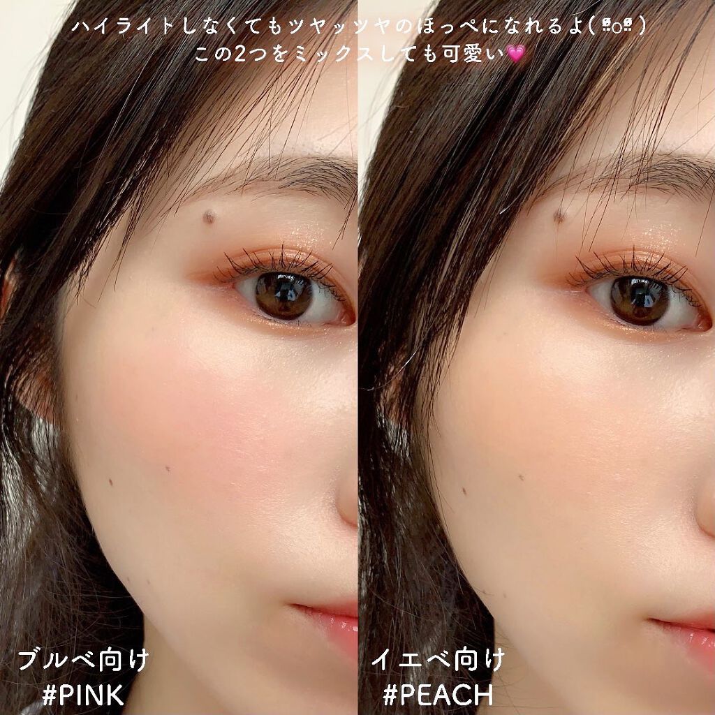 アンプルブラッシャー/VELY VELY/リキッドチークを使ったクチコミ（2枚目）