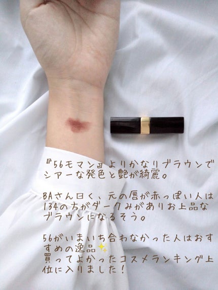 ルージュ ココ フラッシュ/CHANEL/口紅を使ったクチコミ(2枚目)