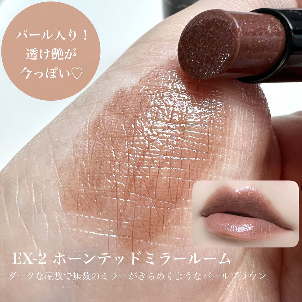 ケイト リップモンスター EX-2 ホーンテッドミラールーム（ミニ）＜数量限定発売＞/KATE/口紅を使ったクチコミ（2枚目）