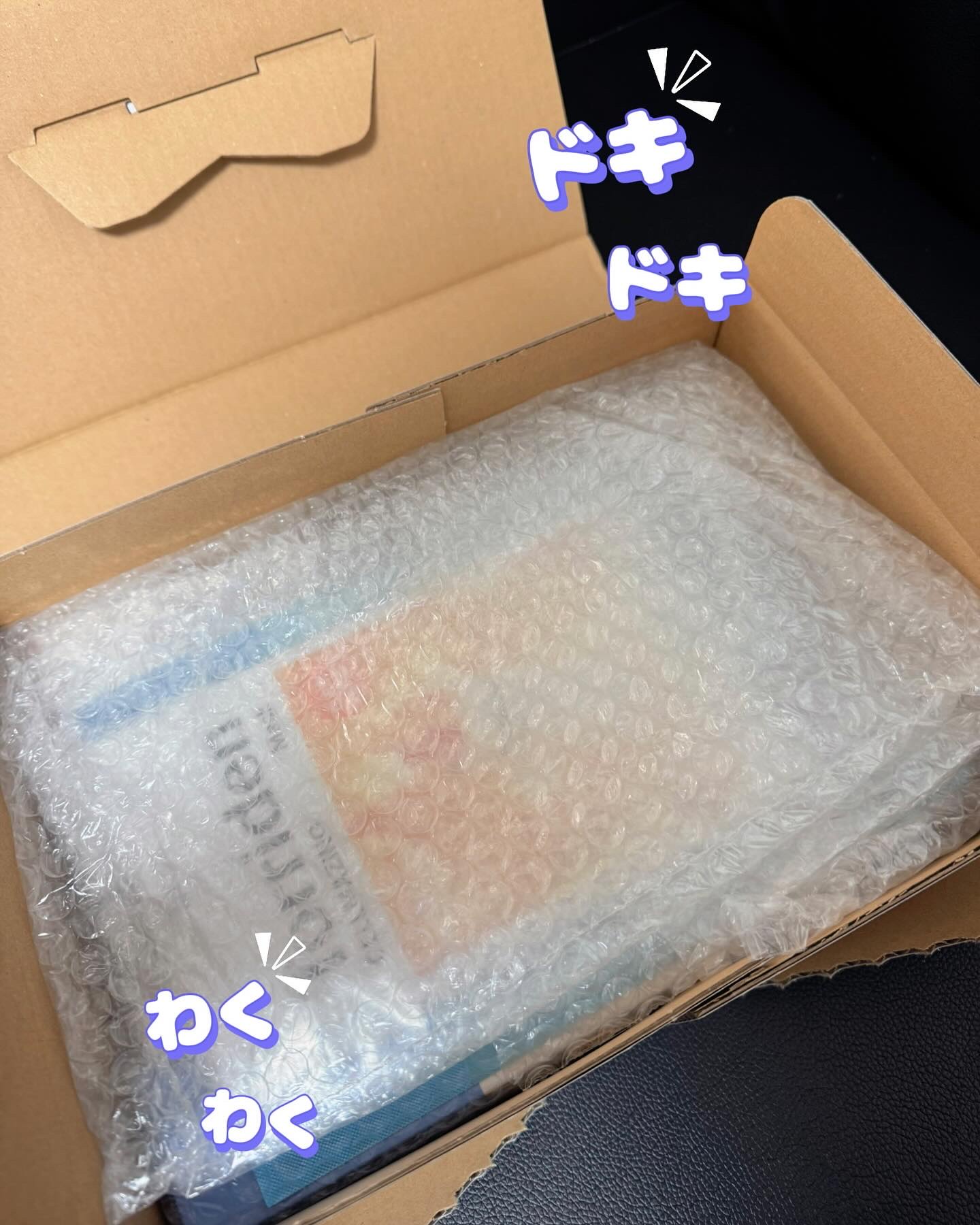 エガ福袋2025/エガ福袋/その他を使ったクチコミ（2枚目）