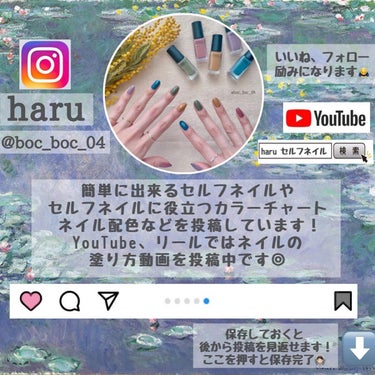 haru on LIPS 「'8月16日より@pa_nailからワンコートフィニッシュ秋冬..」（5枚目）