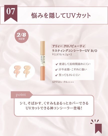 ゆん|元化粧品研究|ノーファンデ肌 on LIPS 「@yun.skincare_👈27年ノーファンデ肌のスキンケア..」(9枚目)